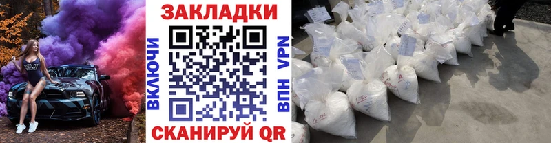 Купить закладку Канабис COCAIN Вейп ТГК Меф ГАШ Петровск