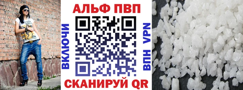 Купить Петровск A-PVP СК КРИС