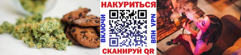 Еда ТГК конопля Петровск
