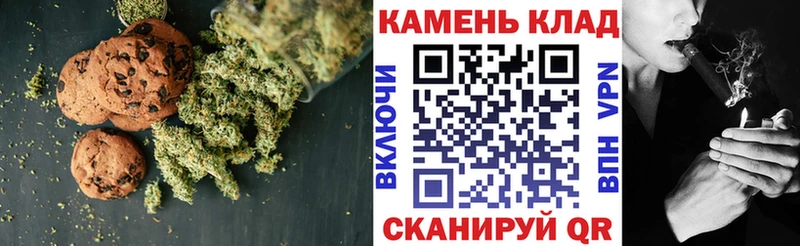 Купить где  Петровск  Печенье с ТГК марихуана 