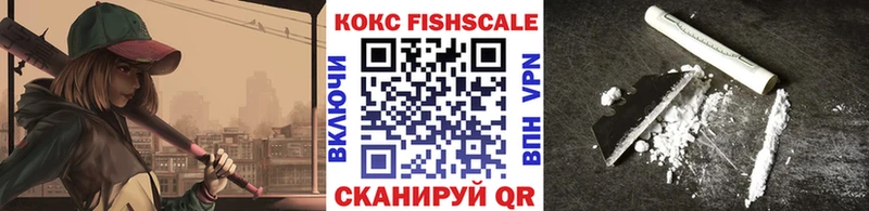 КОКАИН 97%  Купить где  Петровск 