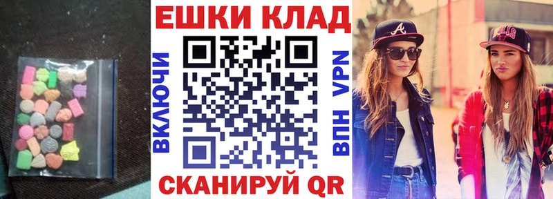 Купить где Петровск ЭКСТАЗИ Дубай