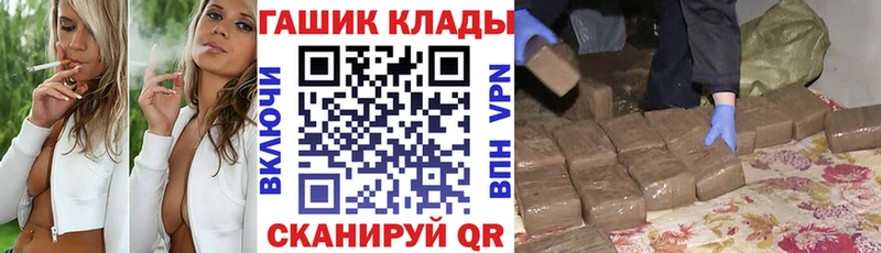 ГАШИШ Ice-O-Lator  Купить закладки  Петровск 