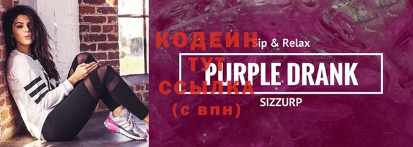 синтетический гашиш Каменка