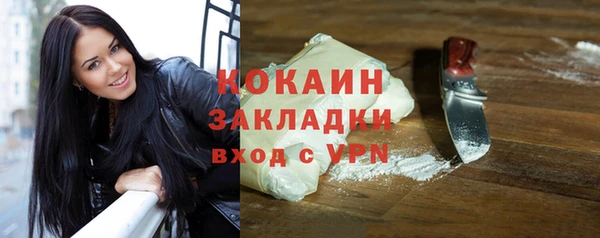 наркотики Каменск-Шахтинский