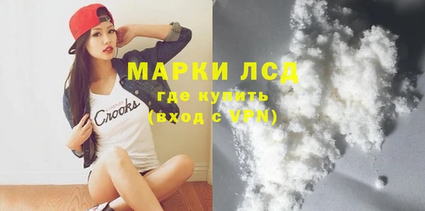 синтетический гашиш Каменка