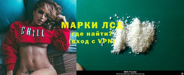 синтетический гашиш Каменка
