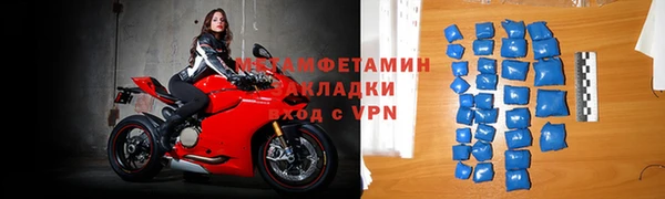 стаф Каменногорск