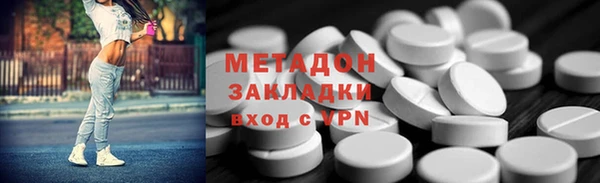 синтетический гашиш Каменка
