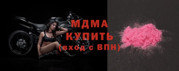 синтетический гашиш Каменка