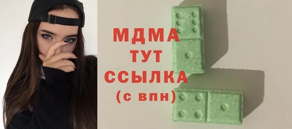 наркотики Каменск-Шахтинский