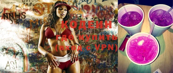 синтетический гашиш Каменка