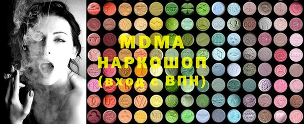 синтетический гашиш Каменка