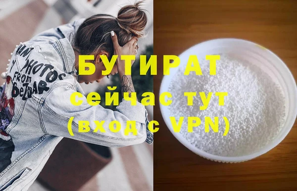 стаф Каменногорск