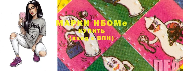 наркотики Каменск-Шахтинский