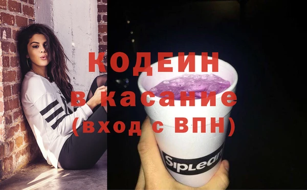 наркотики Каменск-Шахтинский
