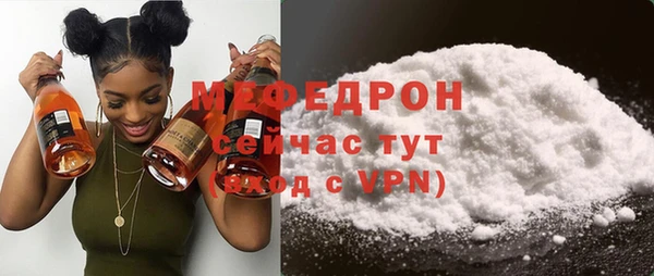 стаф Каменногорск