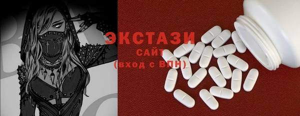 стаф Каменногорск