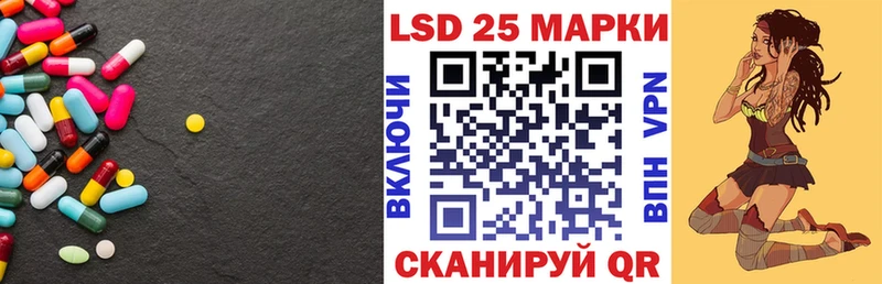 Лсд 25 экстази ecstasy  Купить закладки  Петровск 