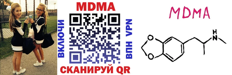 Купить где Петровск MDMA VHQ