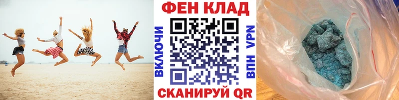 Первитин пудра  Купить  Петровск 
