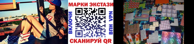 Купить закладки  Петровск  Марки 25I-NBOMe 1500мкг 