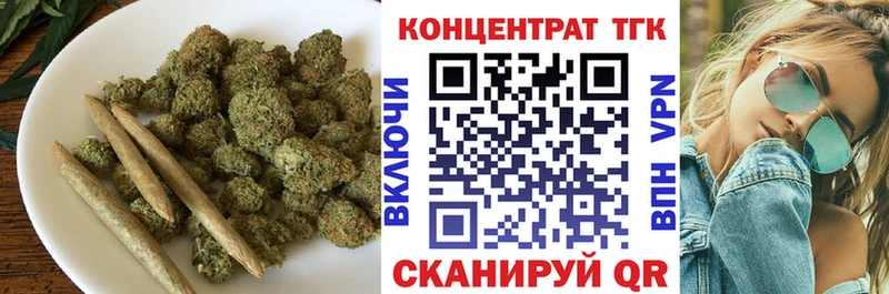 Купить где  Петровск  ТГК THC oil 